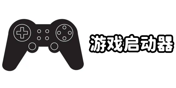 ��Ϸ������