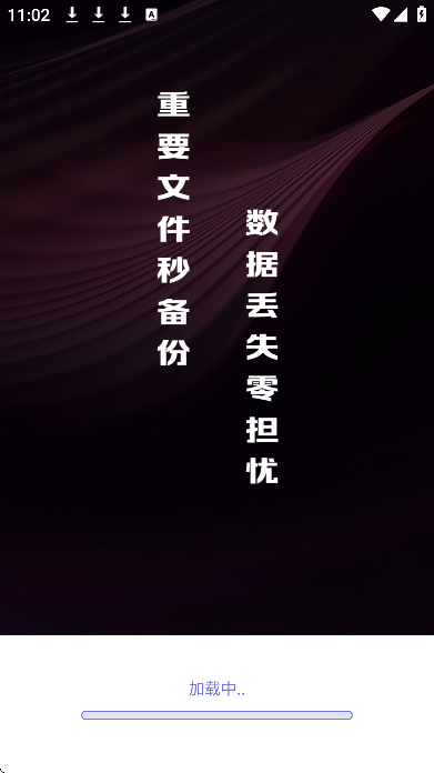 �����¼���������ְ�׿��v1.0.1 ��Ѱ�