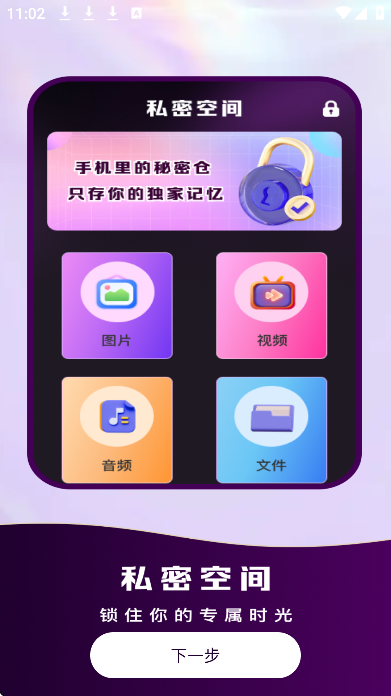 �����¼���������ְ�׿��v1.0.1 ��Ѱ�