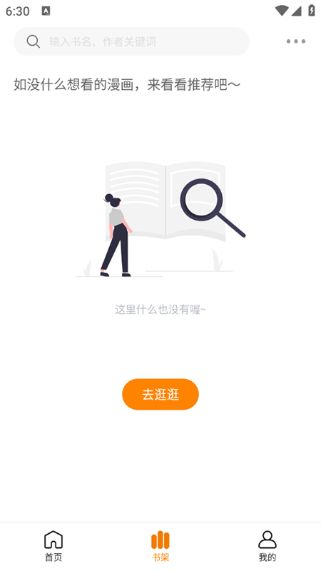 �����ǹٷ�����������޹��v3.2.6 ��׿��