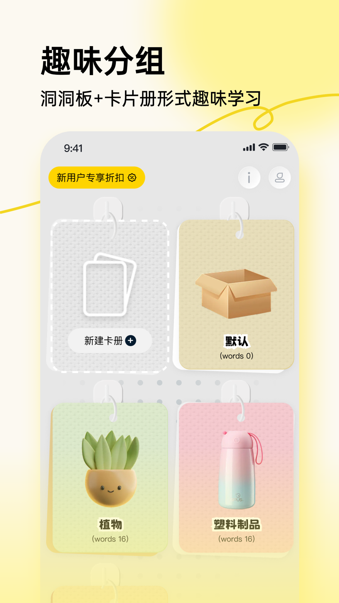 ����ѧ���ʹٷ���v1.0.2 ���°�