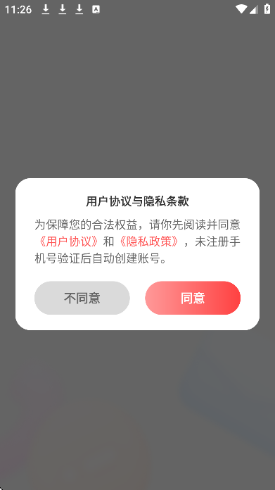��������绰�������°�v1.1.5 �ٷ���