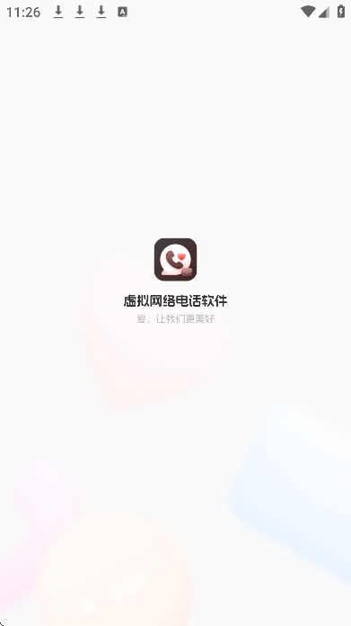 ��������绰�������°�v1.1.5 �ٷ���