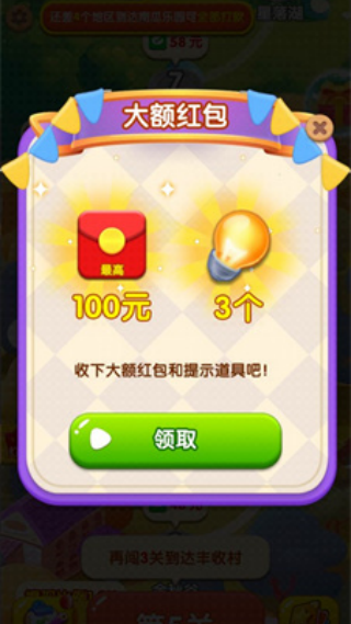 ������������Ϸv1.0.0.0 ��׿��