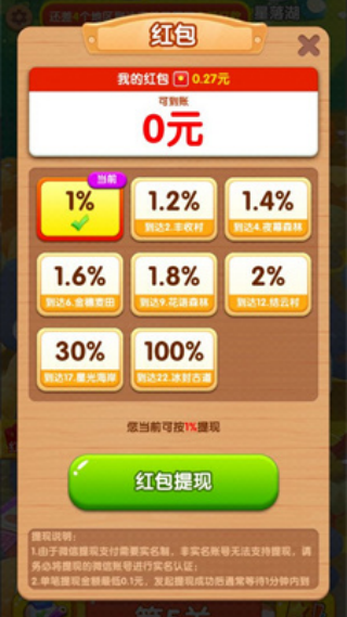 ������������Ϸv1.0.0.0 ��׿��