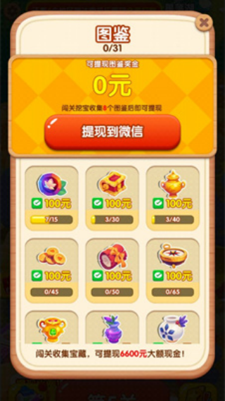 ������������Ϸv1.0.0.0 ��׿��