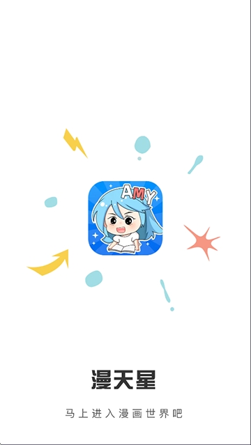 ����������������app�����������v3.2.6 ��׿��