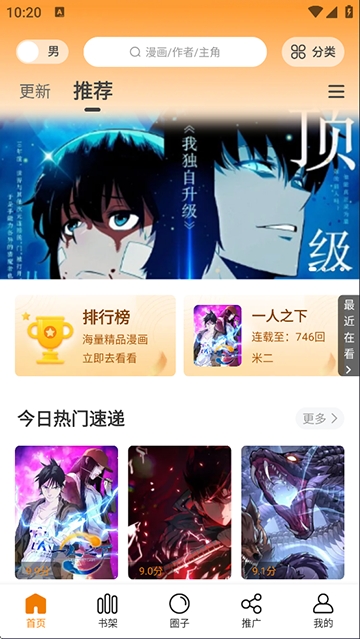 ����������������app�����������v3.2.6 ��׿��