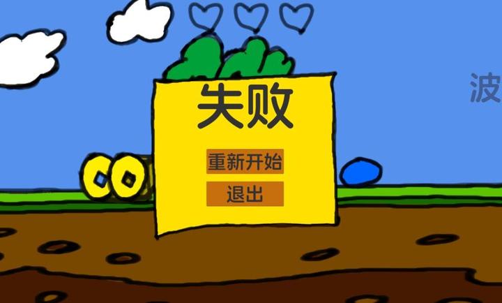 ���Ӻ��ܲ���Ϸv1.0 ��׿��