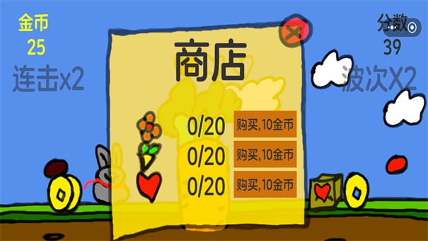 ���Ӻ��ܲ���Ϸv1.0 ��׿��