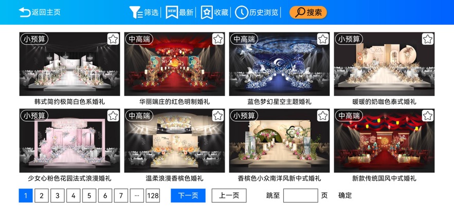 ���������app�ٷ�����v5.88 ���°�