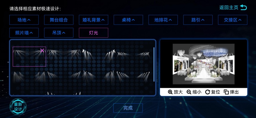 ���������app�ٷ�����v5.88 ���°�