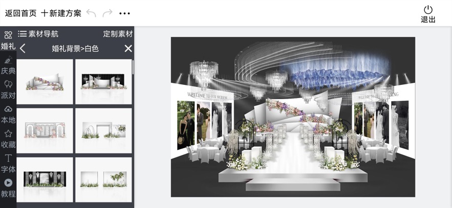 ���������app�ٷ�����v5.88 ���°�