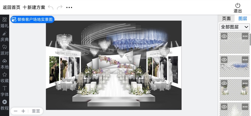 ���������app�ٷ�����v5.88 ���°�