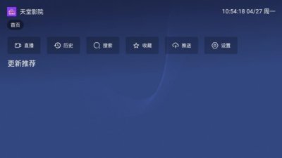 ����ӰԺTVapp�ٷ��������°�v3.2.0 ��׿��