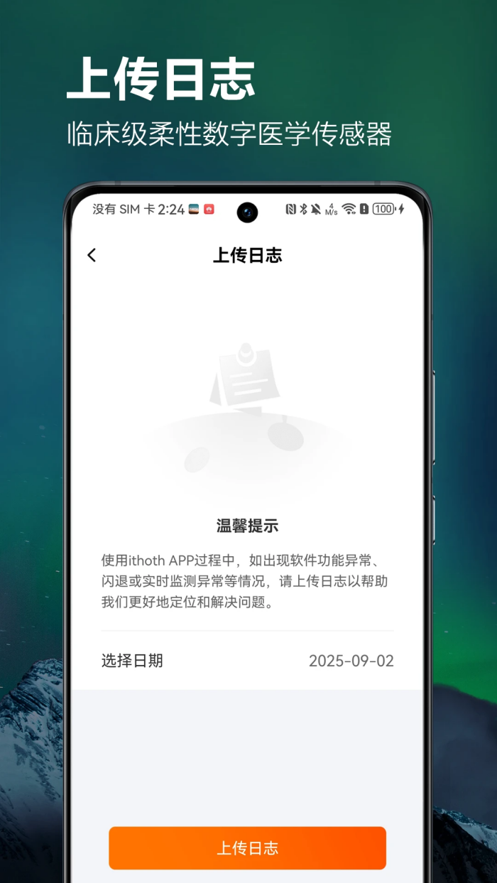 ithoth���İ�v1.28.2.2602271 �ֻ���