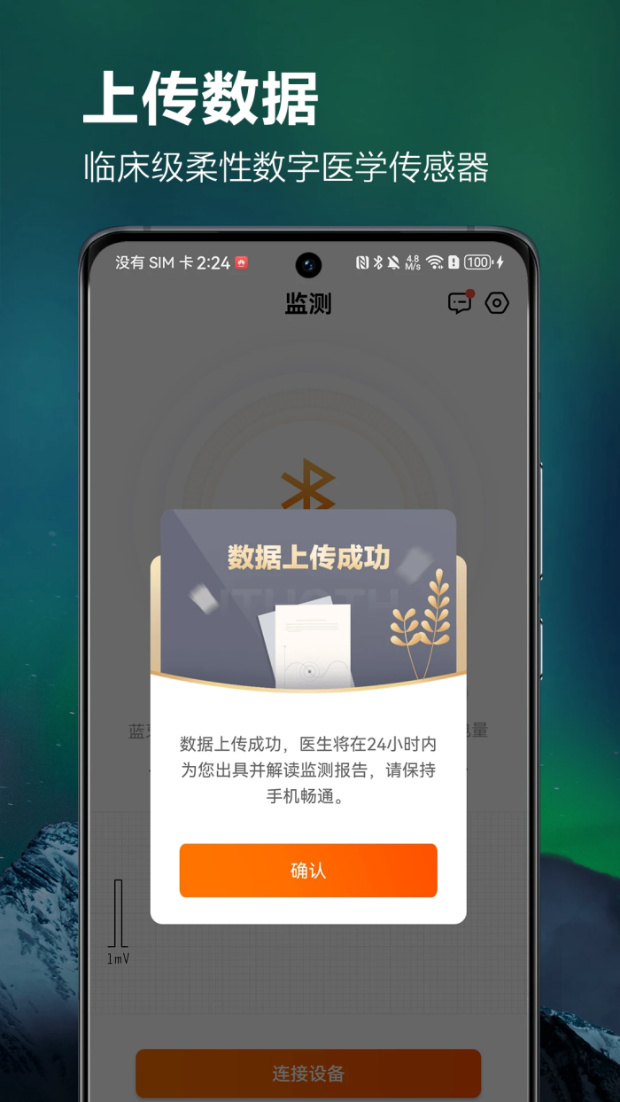 ithoth���İ�v1.28.2.2602271 �ֻ���