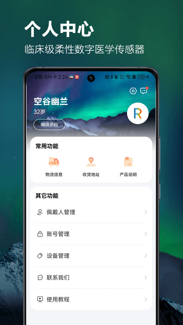 ithoth���İ�v1.28.2.2602271 �ֻ���