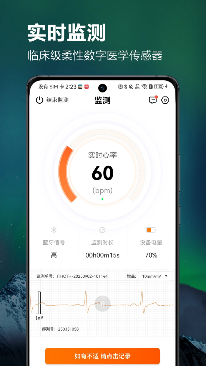 ithoth���İ�v1.28.2.2602271 �ֻ���