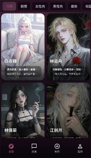 Savana AI�ٷ�����v1.0.35 ��׿��