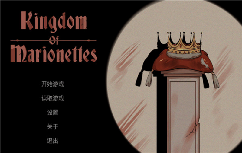Kingdom Of Marionettes��������v1.0 ������