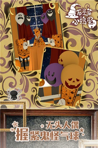 ��ʥ��С������Ϸ�ֻ���v1.0.0 ��׿��