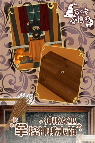 ��ʥ��С������Ϸ�ֻ���v1.0.0 ��׿��