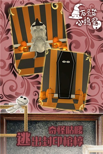 ��ʥ��С������Ϸ�ֻ���v1.0.0 ��׿��