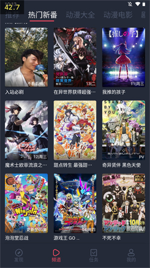 ��¿������ѹۿ������v1.0.4.2 ���°�