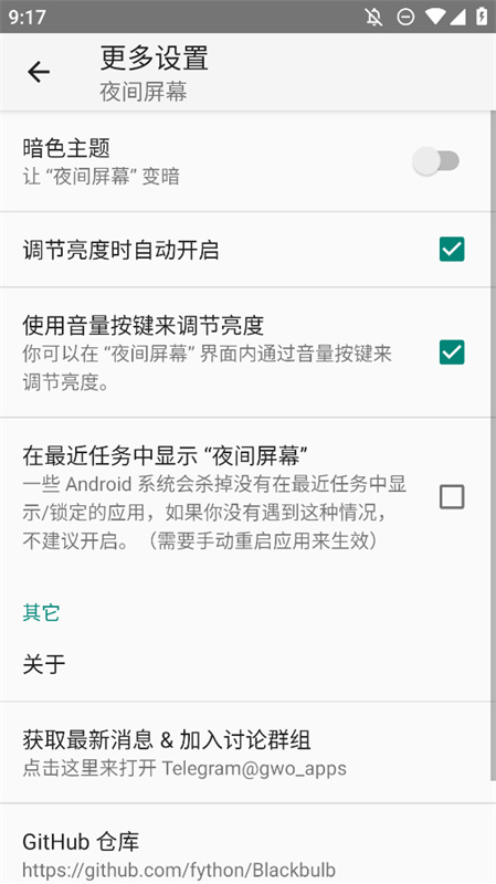 ҹ����Ļ�ֱ�app���ذ�װ���°汾v2.2.0 ��׿��