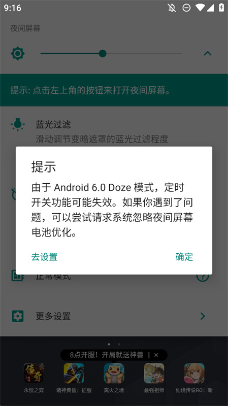 ҹ����Ļ�ֱ�app���ذ�װ���°汾v2.2.0 ��׿��