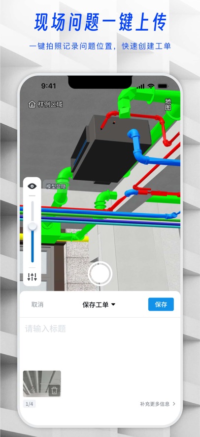 һ��arʩ������appv5.2.2 �ٷ���