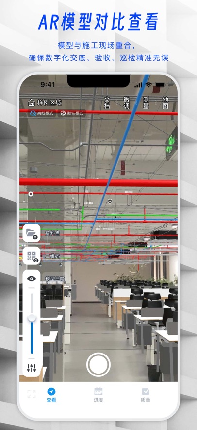 һ��arʩ������appv5.2.2 �ٷ���