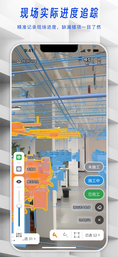 һ��arʩ������appv5.2.2 �ٷ���