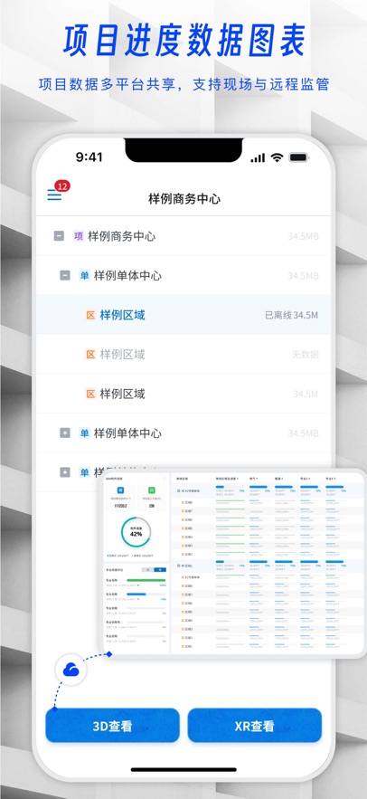 һ��arʩ������appv5.2.2 �ٷ���