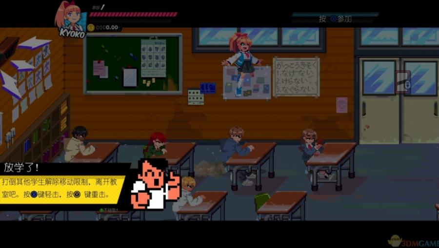 ��Ѫ��Ů����ͬ����Ϸ(River City Girls��װ��)v1.0.3 �ٷ���