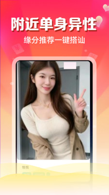 ����app�ٷ���v1.1.3 ��׿��