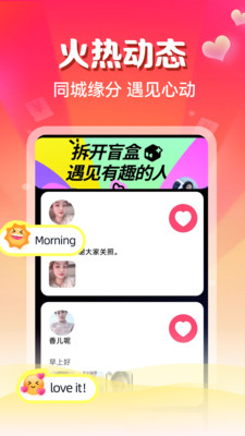 ����app�ٷ���v1.1.3 ��׿��