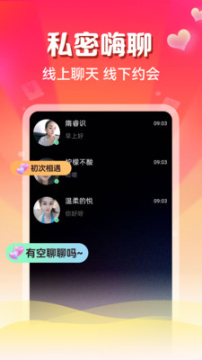 ����app�ٷ���v1.1.3 ��׿��