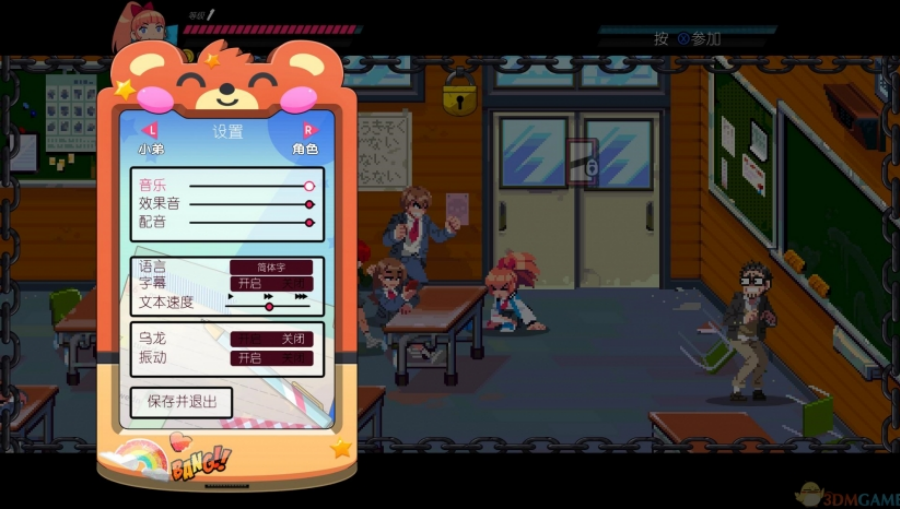 ��Ѫ��Ů����ͬ����Ϸ(River City Girls��װ��)v1.0.3 �ٷ���