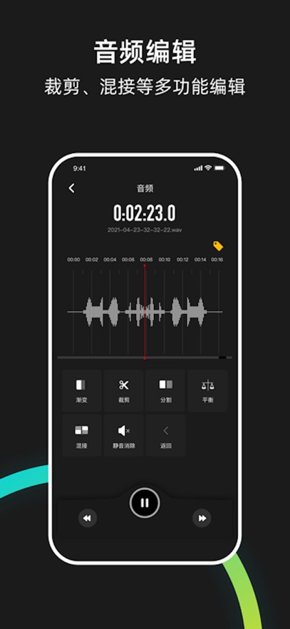 saramonic��׿����v2.4.0 �ٷ���