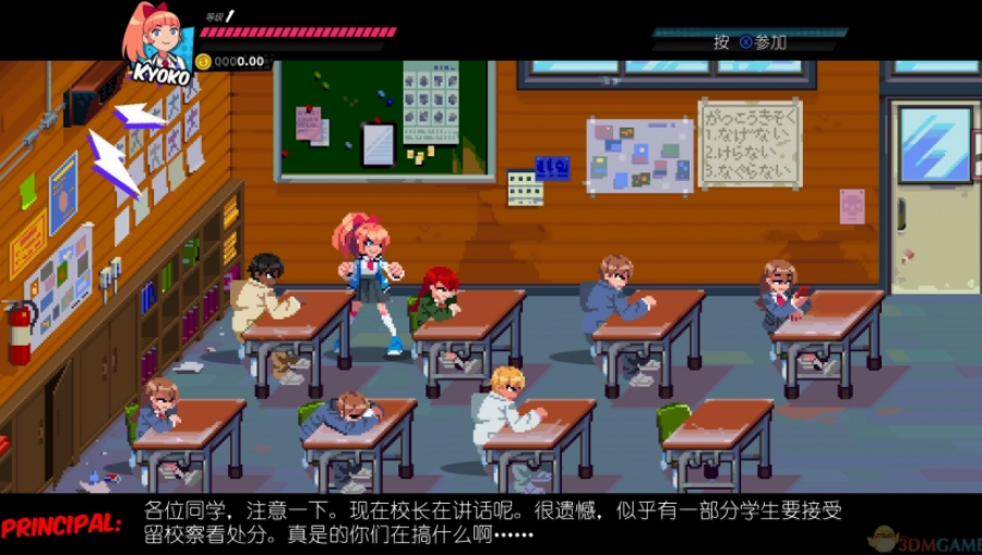 ��Ѫ��Ů����ͬ����Ϸ(River City Girls��װ��)v1.0.3 �ٷ���