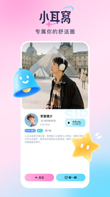 С����������׿��v2.18.1 �ֻ���