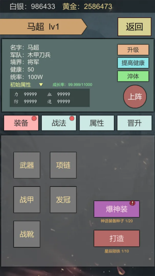 ����������Ϸv1.0 ���°�