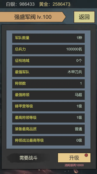 ����������Ϸv1.0 ���°�