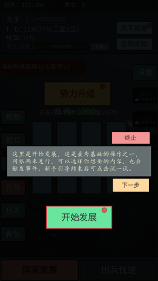 ����������Ϸv1.0 ���°�