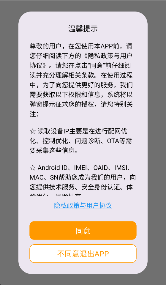 ���ܲ�ů¯app�ٷ�����v1.2.9 ���°汾