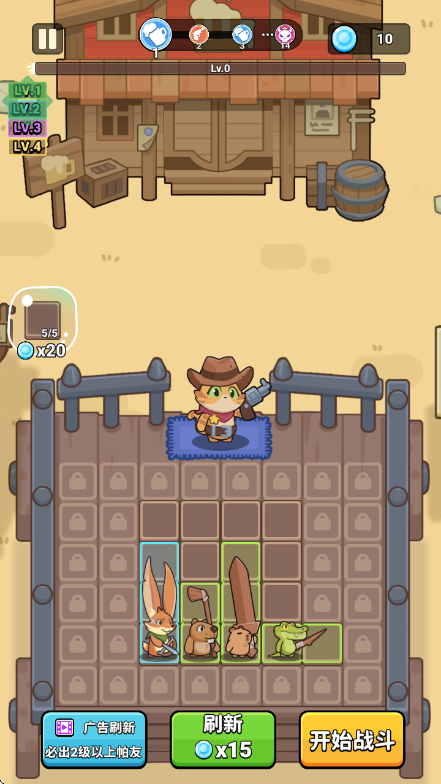 ¡¡צ����Ӣ�ۺϳ���Ϸv1.28.02 ���°�