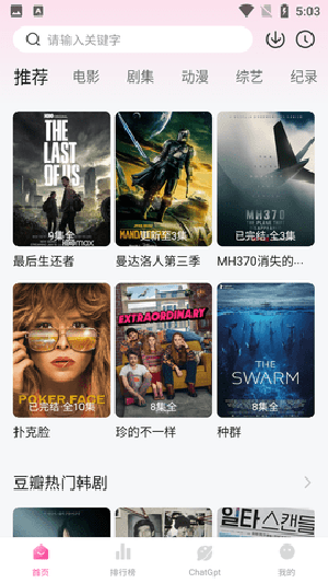 ����Ӱ�����ذ�װv1.1.9 ��׿��