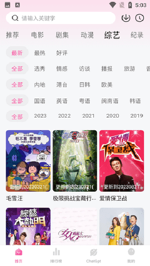 ����Ӱ�����ذ�װv1.1.9 ��׿��